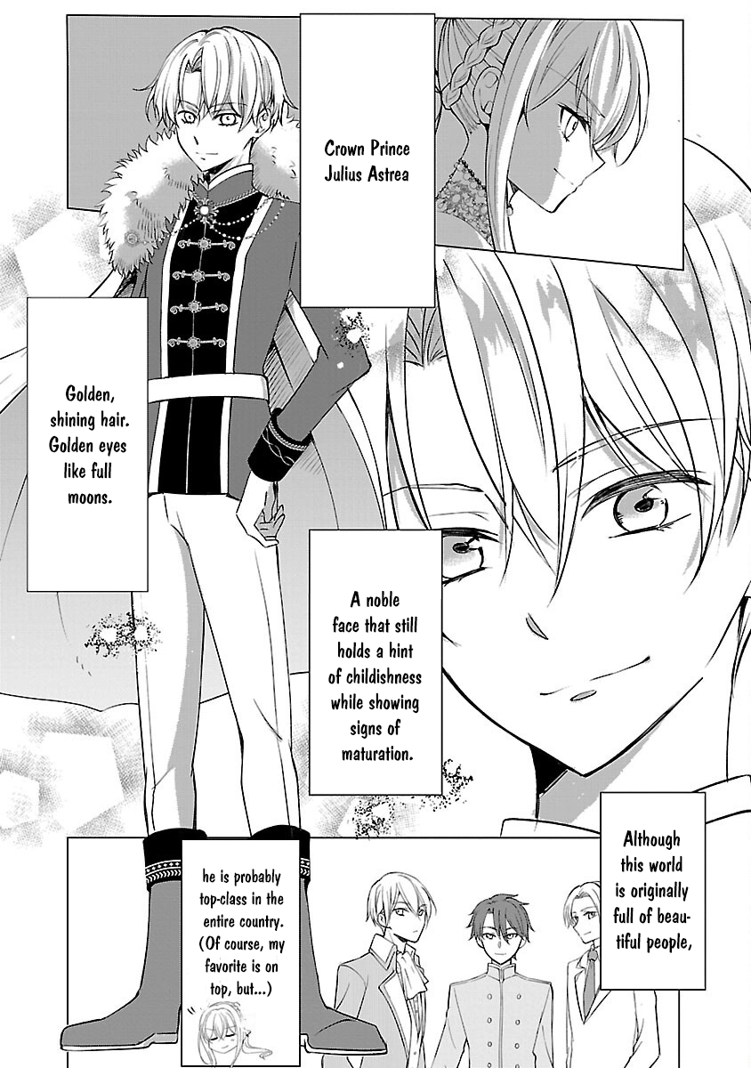 I Became My Idol’s Sister, So I’ll Be a Villainess to Keep My Brother. Chapter 5 - . Page 29